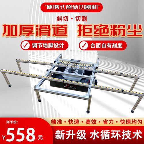 瓷砖倒角器45度切割神器大理石岩板墙地砖倒边机无尘台式一体机