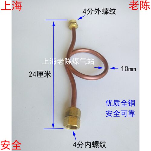蛇形缓冲器4分内外丝 压力表弯管 猛火炉灶输气连接管 锅炉盘铜管