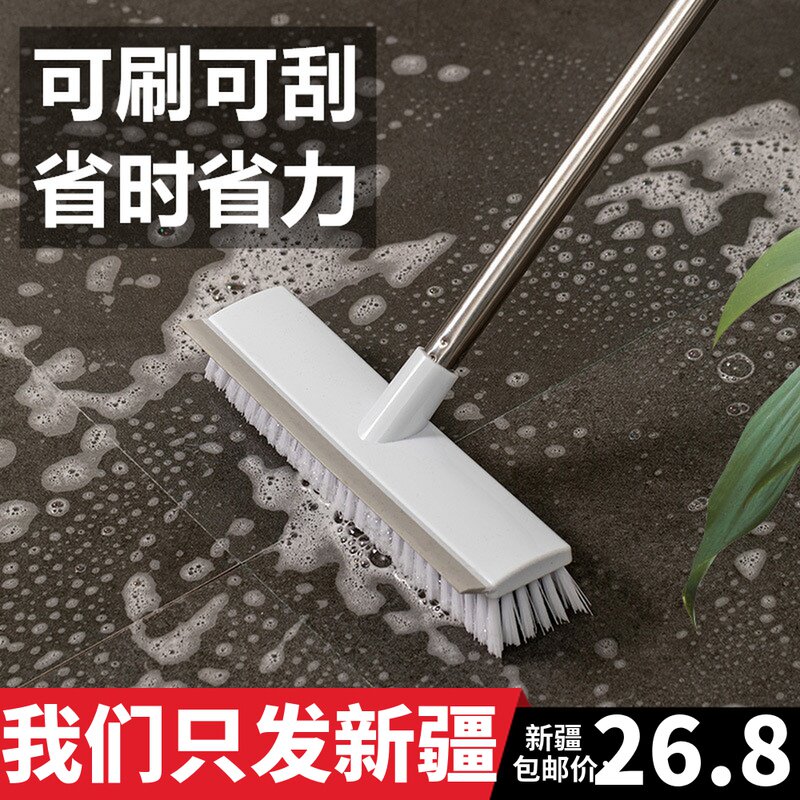 新疆包邮地刷卫生间刷地刷子长柄厕所浴室硬毛洗地清洁瓷砖地板刷