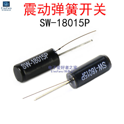 (5个)SW-18015P 高灵敏震动开关 振动角度倾斜晃动摇摆弹簧传感器
