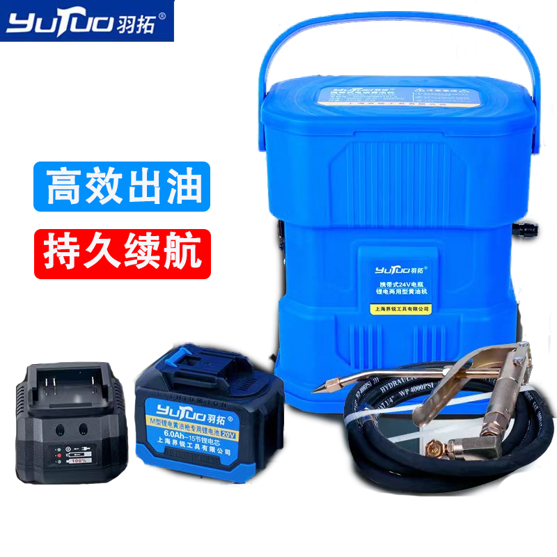 锂电黄油枪手提小方桶黄油加注机锂电池车载便携高压电动黄油机