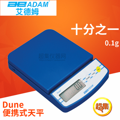 ADAM艾德姆衡器Dune便携式天平十分之一DCT201/601/2001天平