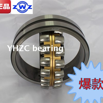 正宗瓦房店调心滚子轴承23216 23218 23220 23222 23224CA/W33