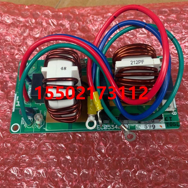 适用大金全新滤波板LMXS6DMV2C 电源板RMXS112DV2C EC0534