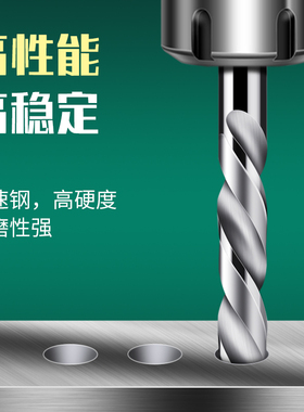 钨钢合金钻头9.2 9.25 9.3 9.35 9.4 9.45 9.5 9.55 9.6 9.65 9.7