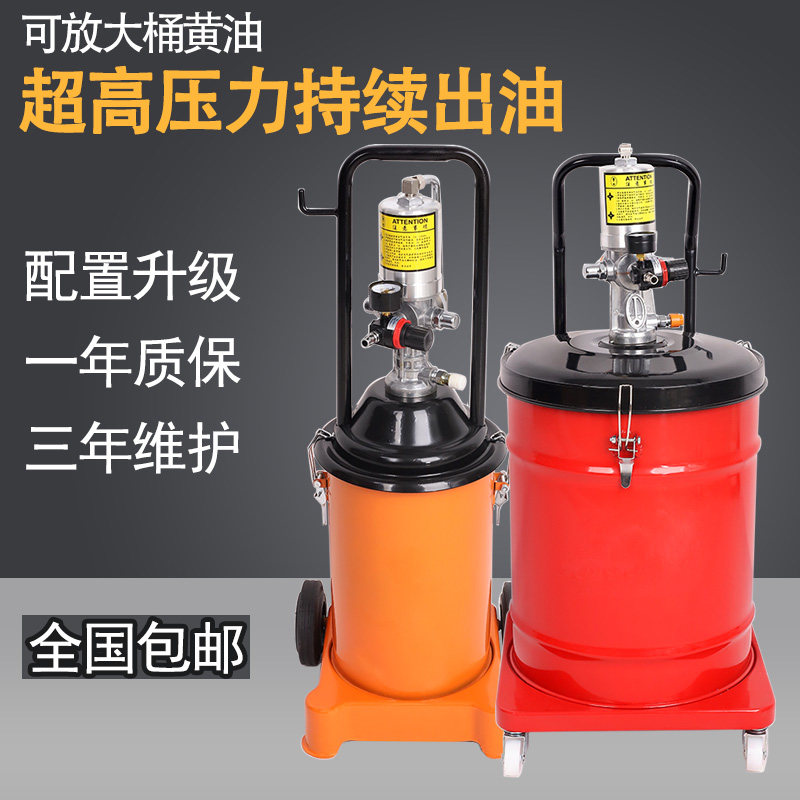 妙威黄油机气动高压注油器小型加注机全自动打黄油神器气动黄油枪
