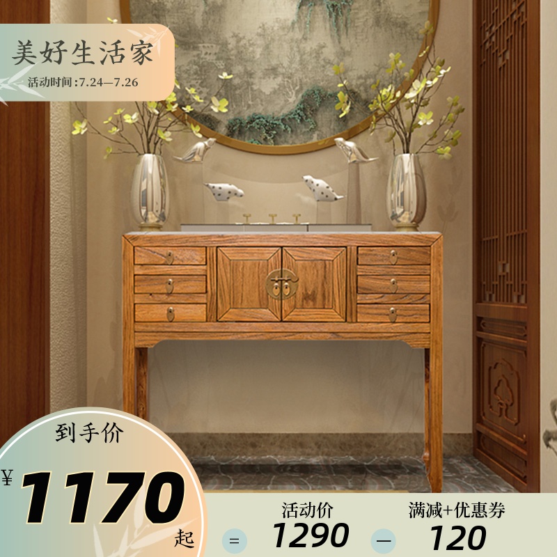 实木玄关柜装饰柜柜子老榆木新中式玄关台简约条几条案进门玄关桌