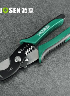 剥线钳电工专用工具多功能钳子接线拨线钳万用电线电缆剪刀压线钳
