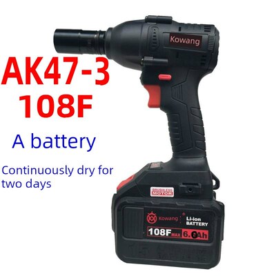 南通东可旺88F108F无刷电动扳手Ak47冲击电动扳手锂电池风炮架