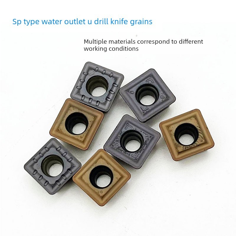 替特固克碳钢不锈钢铸铁可转位出水钻暴力浅孔钻刀片SPMG05 06 07
