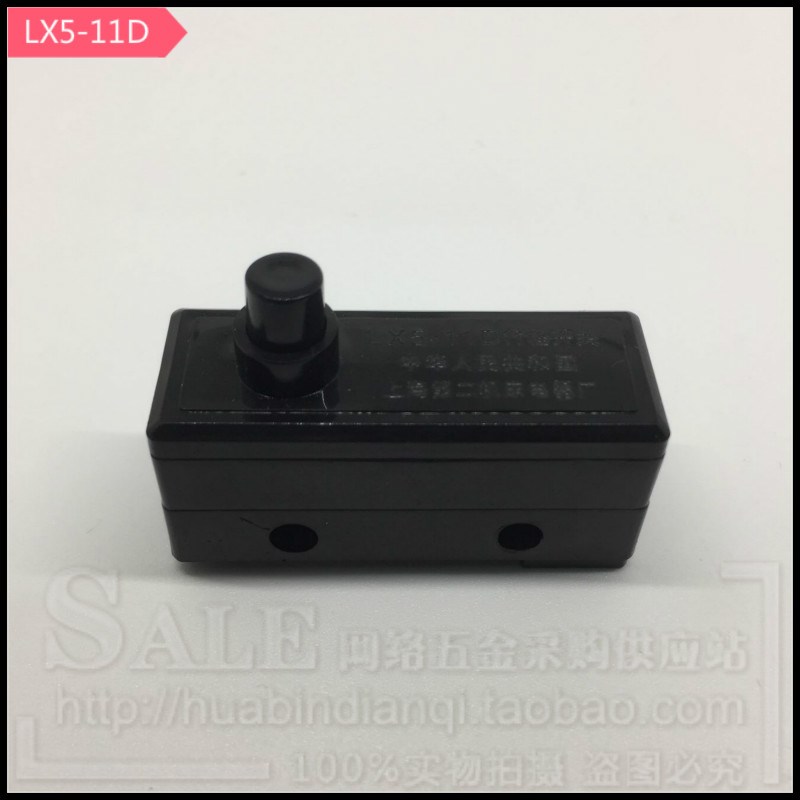 行程开关 点动开关 3脚 微动开关YBLX -LXW5-11D1
