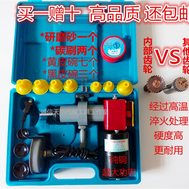 汽修汽车电动气门研磨机气门维修汽门研磨具磨气门研磨沙工具皮碗