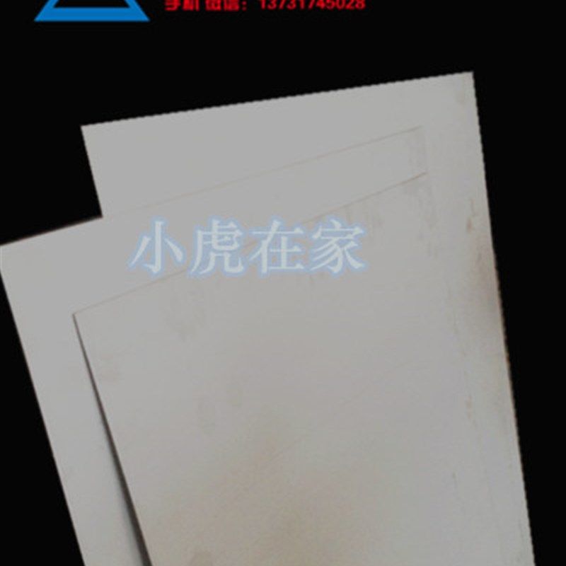 纸箱机械配件模切机平压平压痕机扪盒机钢板