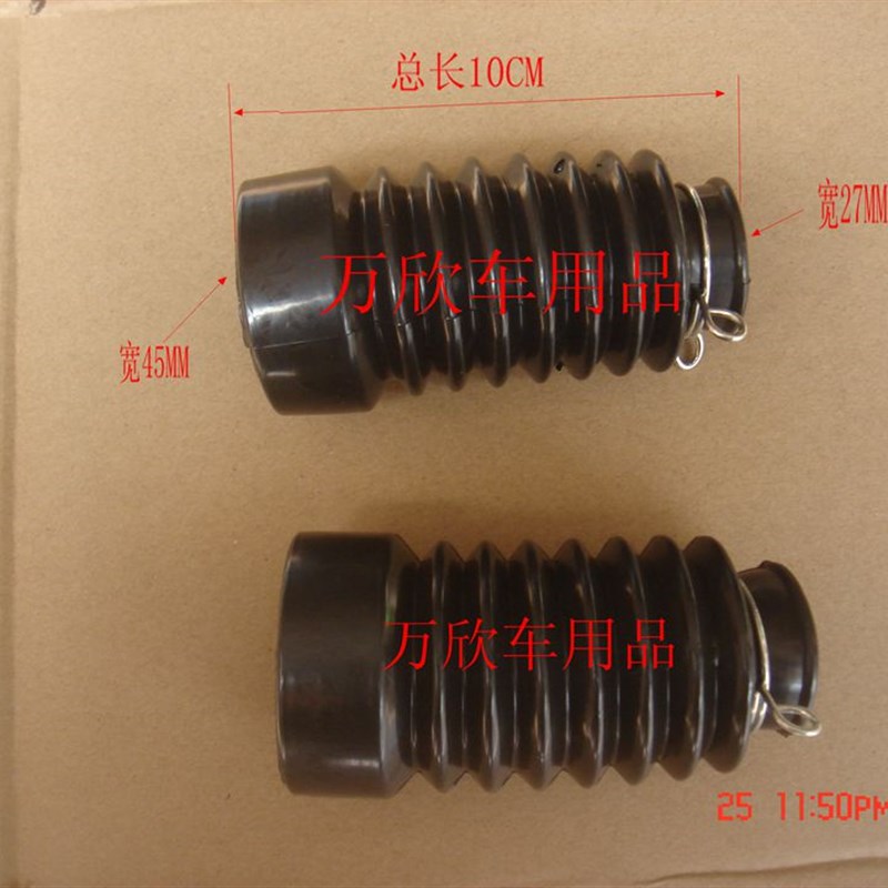 摩托车电动车巧格福喜鬼火战速前减器防尘套 迅鹰魔战减震保护套