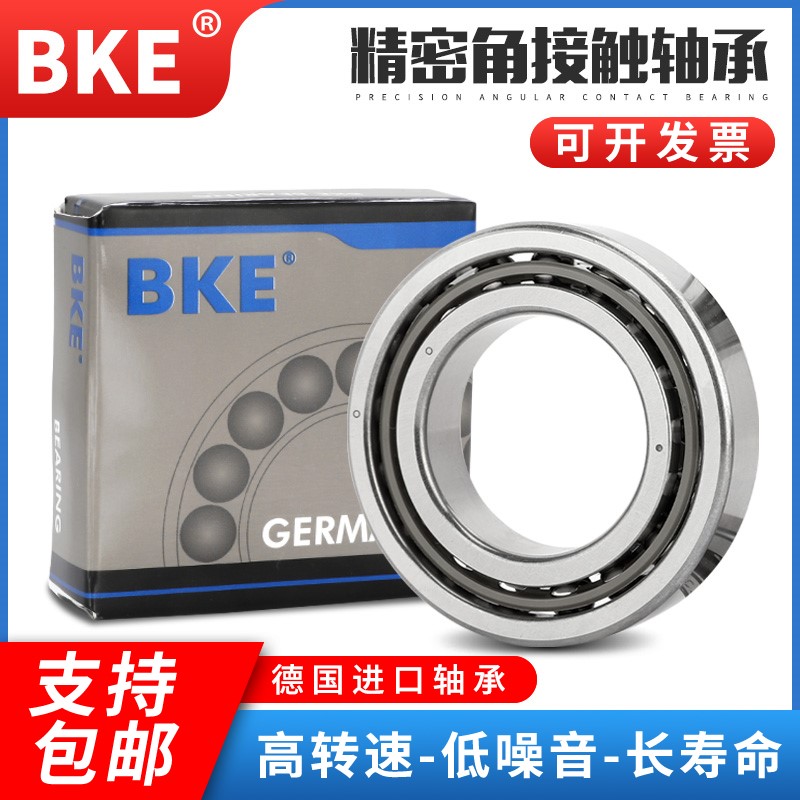 BKE德国进口角接触球配对轴承 7200 7201 7202 7203 7204 7205 C