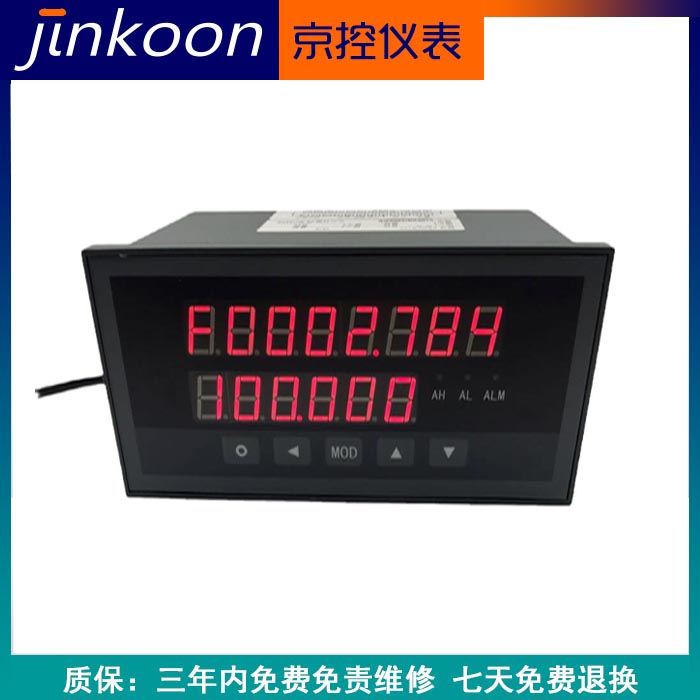 XSN定量控制仪控制器XSR自动加水加药给料灌装XSN/A-HL1T1K3B2V0N