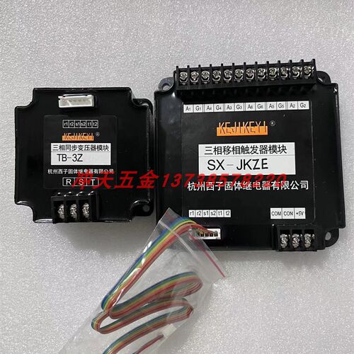 杭州西子SX-JKZE三相移相触发器模块配套TB-3Z三相同步变压器模块