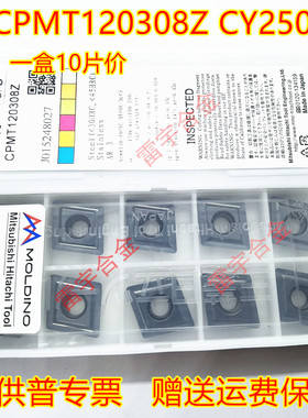 日立刀片 CPMT080204Z/090204Z/090308/120308Z CY250 CCMT060204