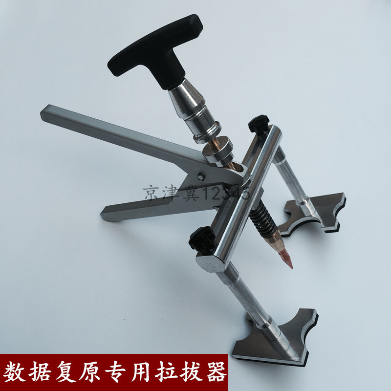 飞鹰钣金数据复原整形机快修拉拔器配件介子机数据修复工具大拉架