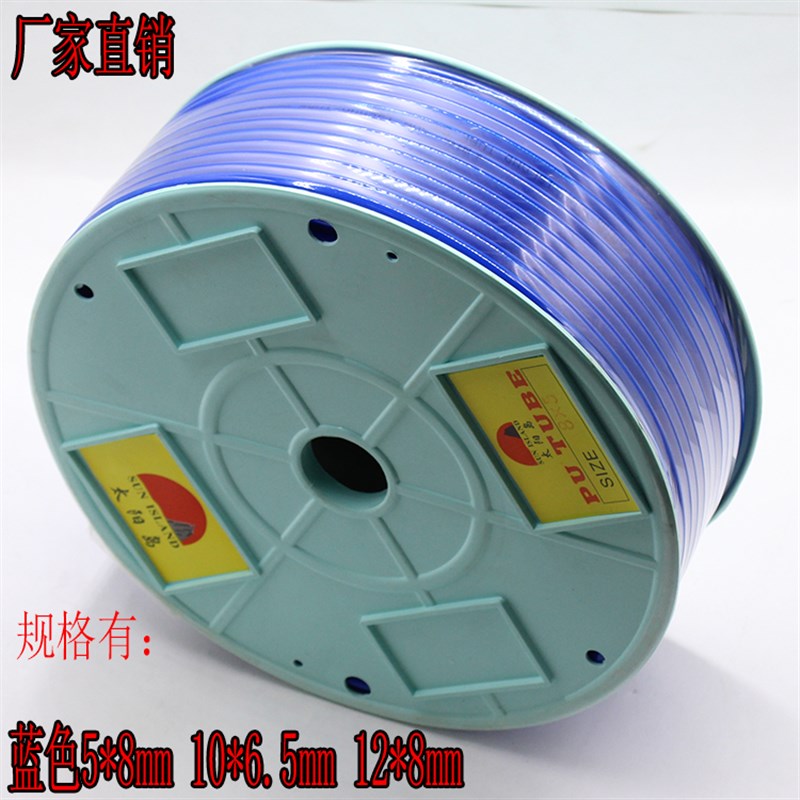 厂家直销台湾太阳岛气管空压机气动软管足数100米轮装PE管风管5*8