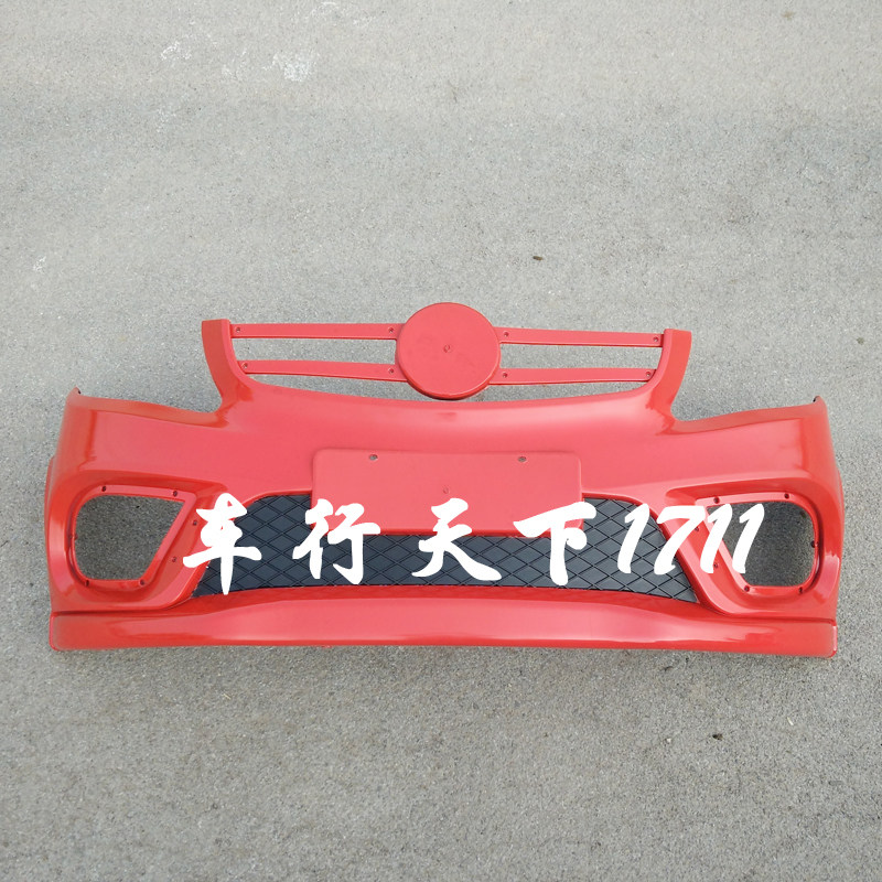 时风飞马电动汽车D211前保险杠 前护杠 电动轿车211前杠 前防撞杠