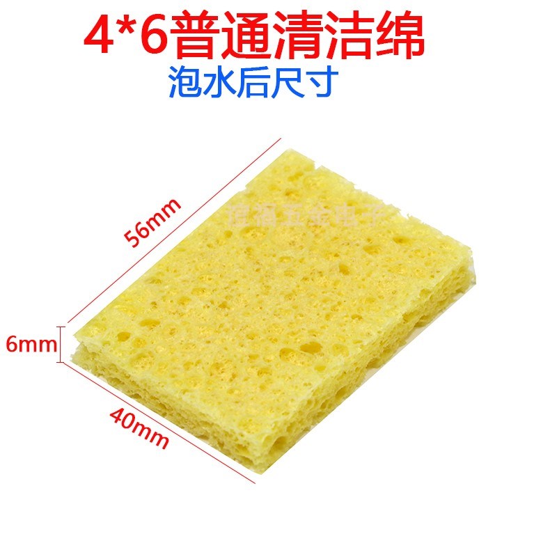 电烙铁烙铁头清洁海绵烙铁嘴清洁绵