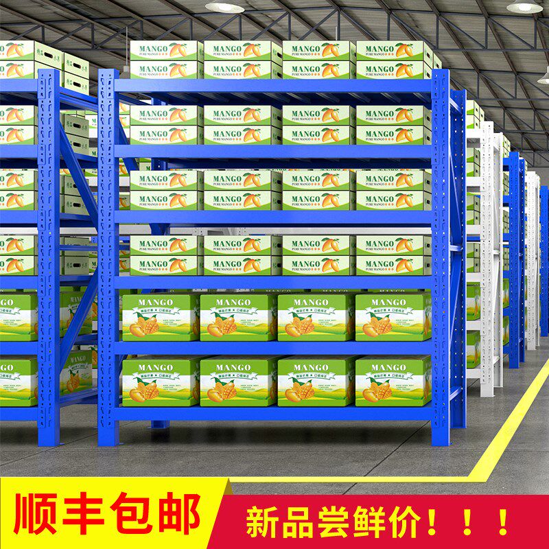 深圳六层仓储货架仓库置物架多层家用储物架商用快递货物架铁架子