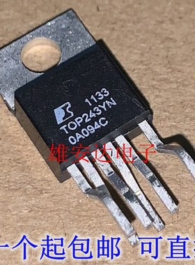 TOP243YN电源芯片 TOP244YN TOP245YN TOP246YN TOP247YN全新进口