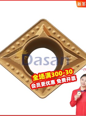 数控内孔刀片CCMT09T304-FG TT5100 09T308-MT TT8125