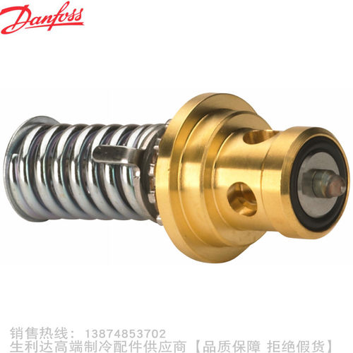 Danfoss/丹佛斯TE5-TE55热力蓬胀阀阀芯TE5 TE12 TE20 TE55TQ 067