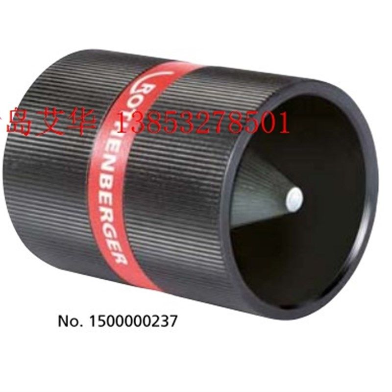 罗森博格11006X去毛刺器1500000237适用不锈钢管6-35mm