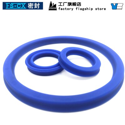 Y型圈UHS孔轴通用油封23.5*25*28*30*31.5*32/33/35.5/40/42*5/65