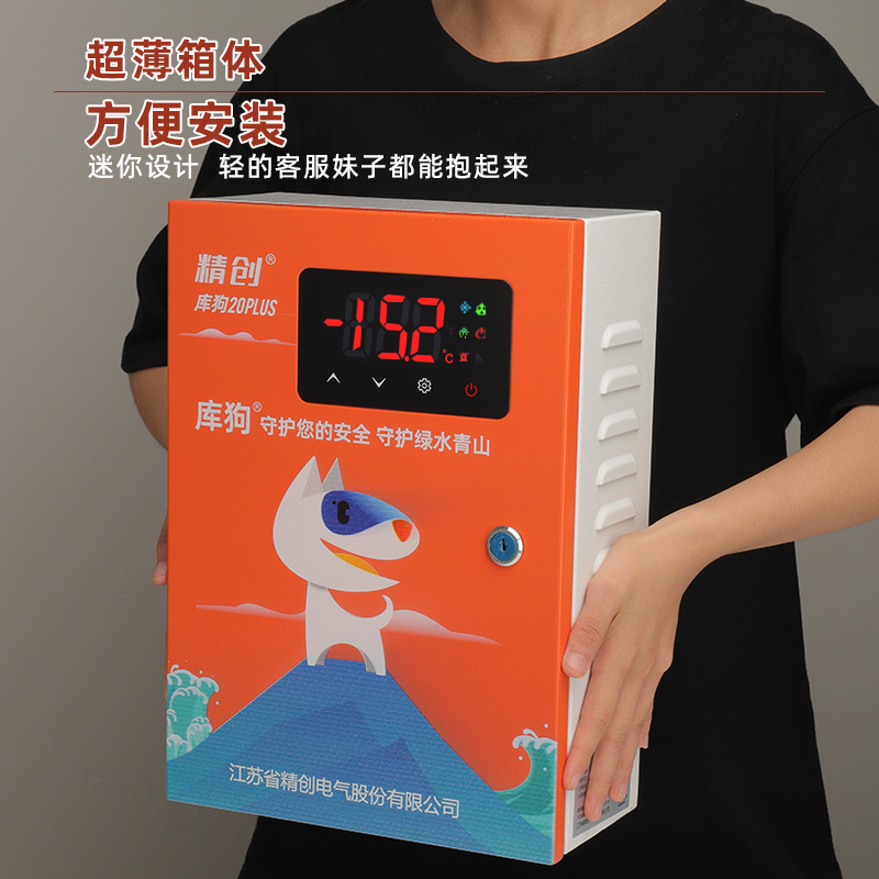 精创触摸大屏冷藏库电箱柜保鲜库冷藏库电控箱制冷机组控制箱15/1