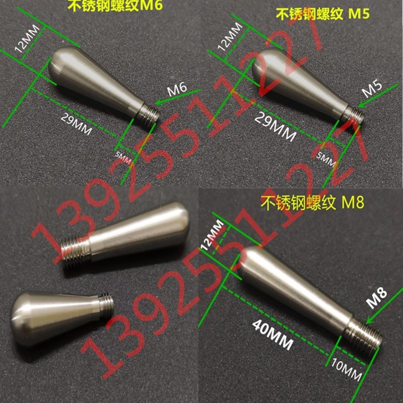 新款304不锈钢手柄扭杆加长螺丝M4/M5/M6/M8波头固定螺丝不滑丝