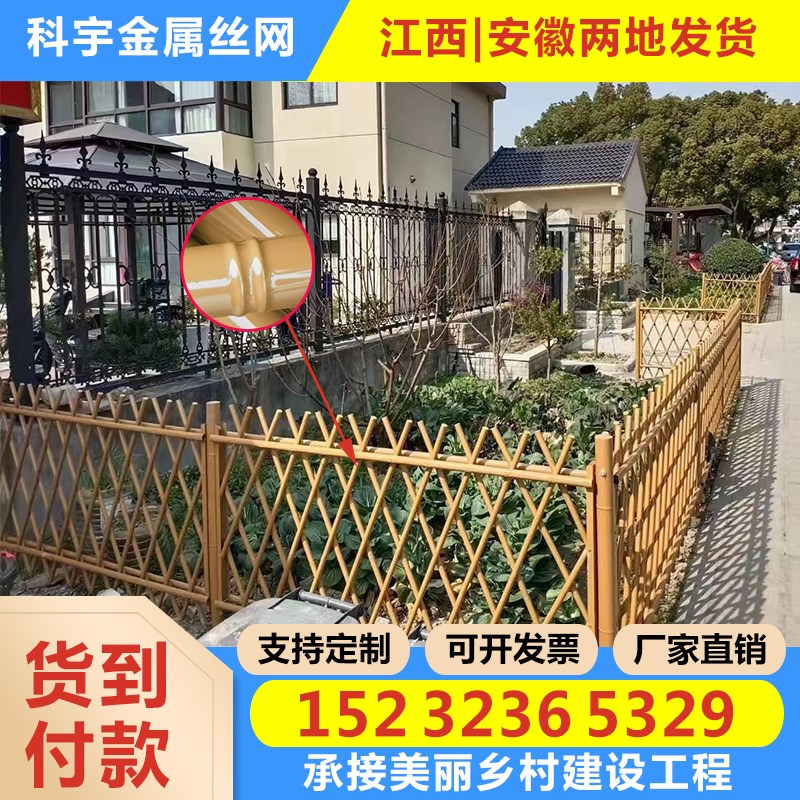 不锈钢仿竹护栏新农村建设户外菜园围栏花园绿化草坪竹篱笆栅栏杆