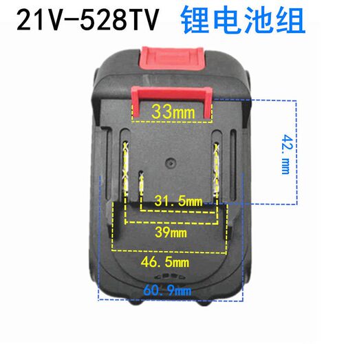 质造 锂能量128TV168TV198VF228VF电锤角磨机电扳手锂电池充电器