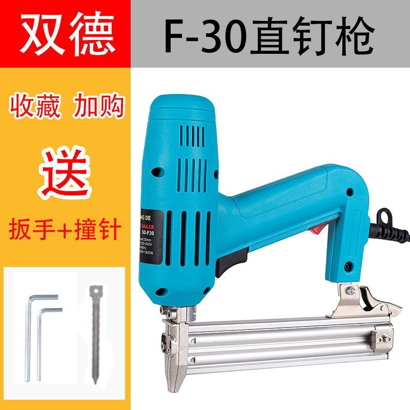 德国进口电动钉枪F30直钉枪两用码钉抢打钉器木工工具射钉电动打