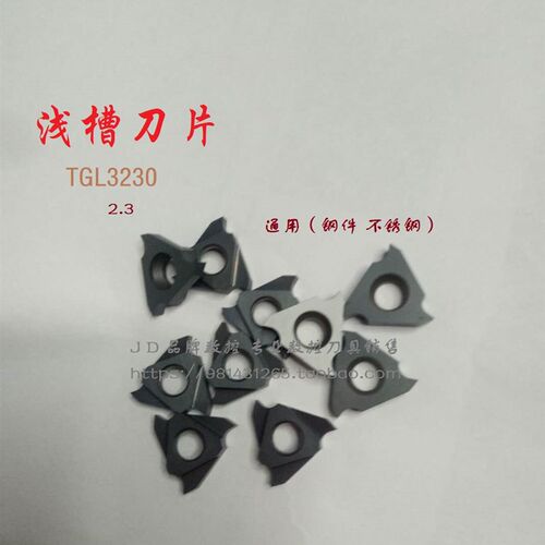 卡簧浅槽刀片TGF32L TGL3100 TGL3200 TGL3250 TGL3300 黑色通用