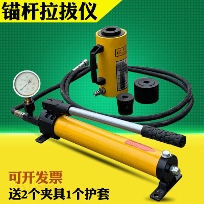 数显指针5/10/20/30吨锚杆拉拔仪 植筋圆钢锚杆拉力机 锚杆拉力计