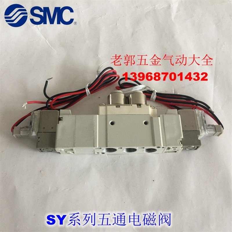 全新 SY5420-4M 4MZ 4MD 4MO 4MZD 4MZE-01 C4 C6 C8-F2电磁阀