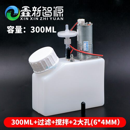 白墨循环搅拌墨盒R1390/L1800连供改装墨瓶 烫画UV机防沉淀搅墨器