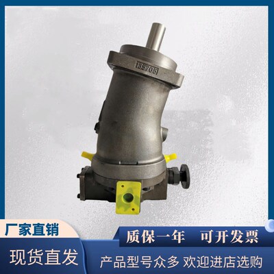 A7V160LV1RPF00液压柱塞泵A7V160LV1LPF00/A7V117LV1RPF00马达