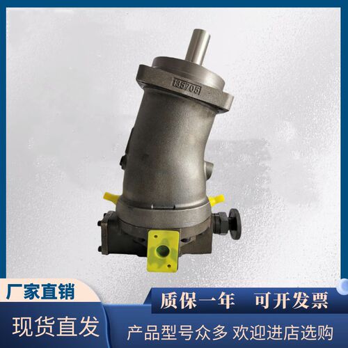 A7V160LV1RPF00液压柱塞泵A7V160LV1LPF00/A7V117LV1RPF00马达