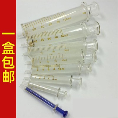 玻璃针筒1/2/5/10/20/30/50/100ml 兔高牌注射器采样针管样品移取