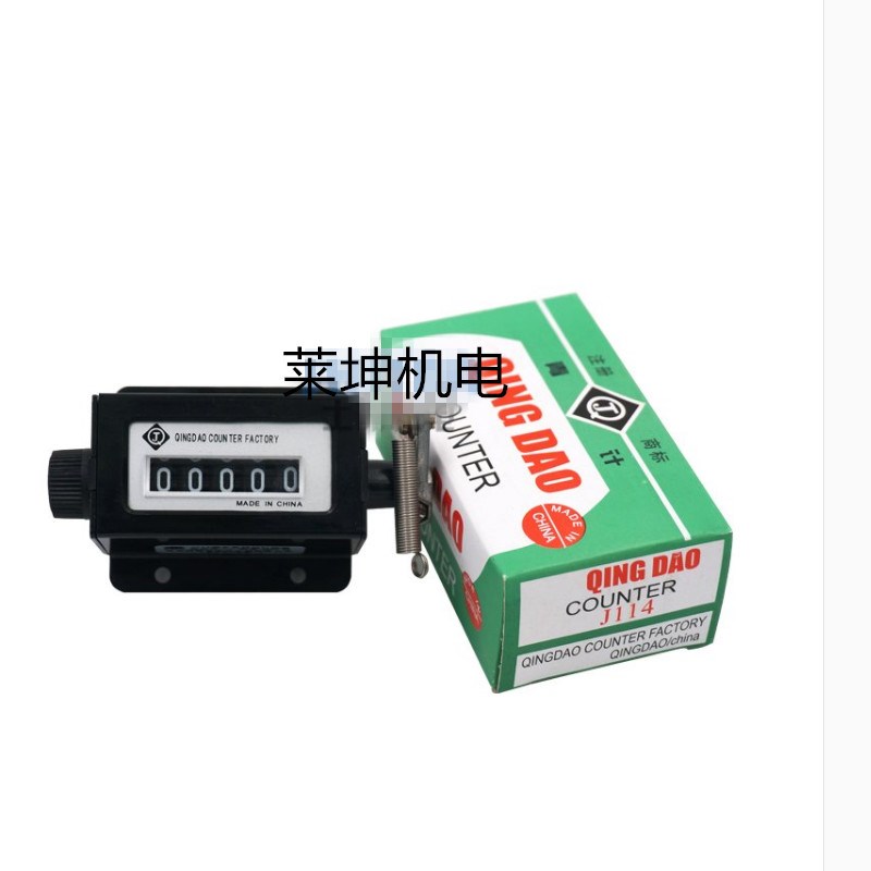 青岛海泰 计数器 J114 青岛计数器 J114 5位式 可复位原装正品