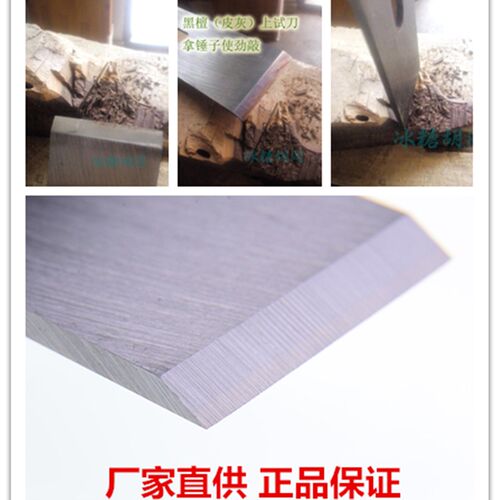 金兔刨刀片上海金兔牌木工工具木刨刀片38mm44mm51mm金兔刨刃包邮