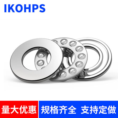 推力球轴承平面压力转向止推轴承钢尺寸内径65 70 75 80 85  90mm