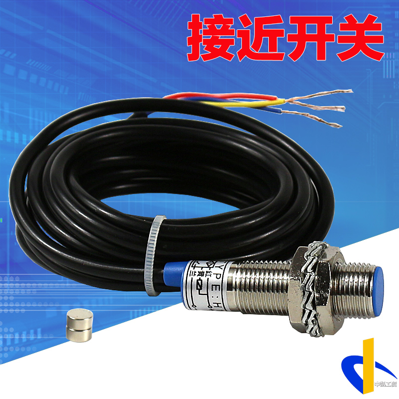 霍尔开关接近开关传感器三线NPN型常开M12限位距离感应H12N1-N