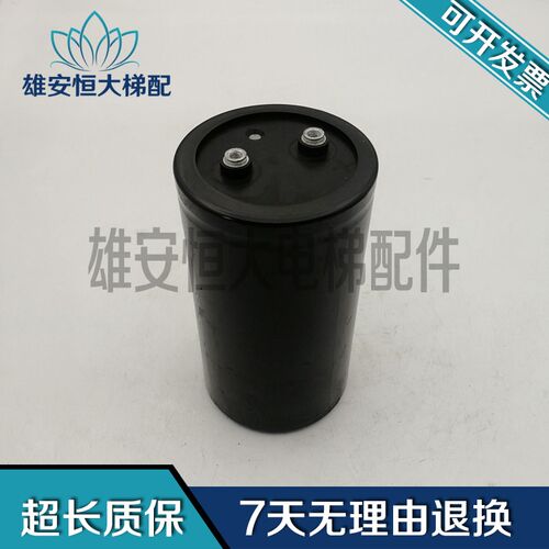 电梯配件BHC Aerovox 3300uF 400VDC ALS20A1312NN电熔 现货出售