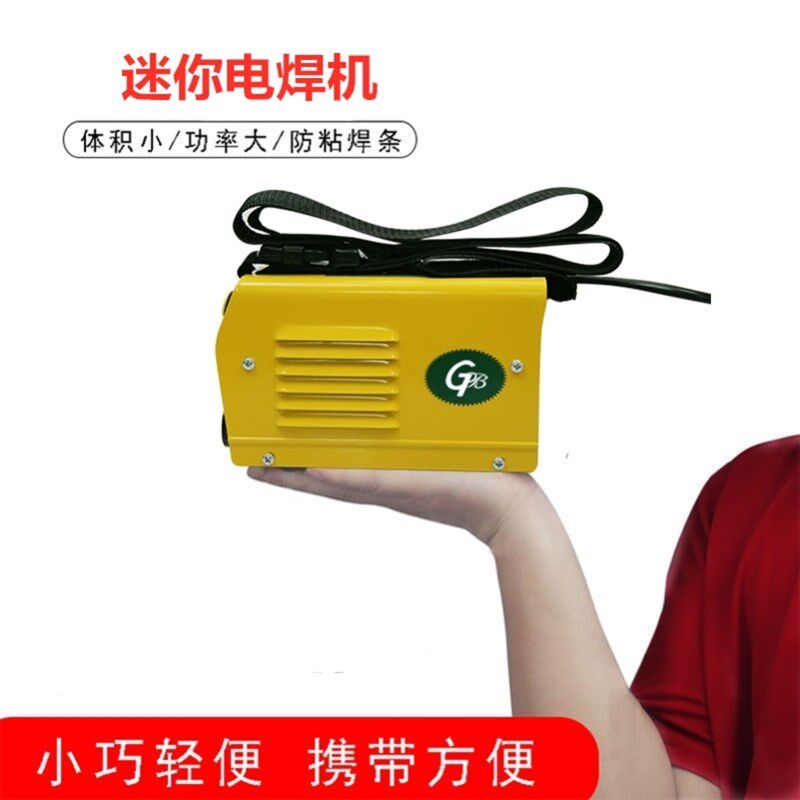 德国电焊机220V最小全自动小型电焊机全铜380V两用迷你便携式纯铜